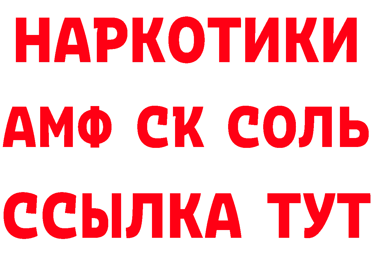 Что такое наркотики маркетплейс телеграм Крымск