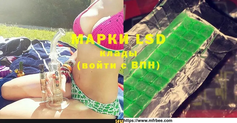 LSD-25 экстази кислота  ОМГ ОМГ ссылки  Крымск 