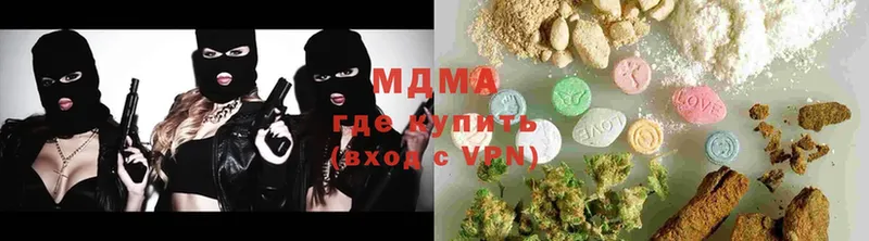 МДМА кристаллы  OMG зеркало  Крымск 